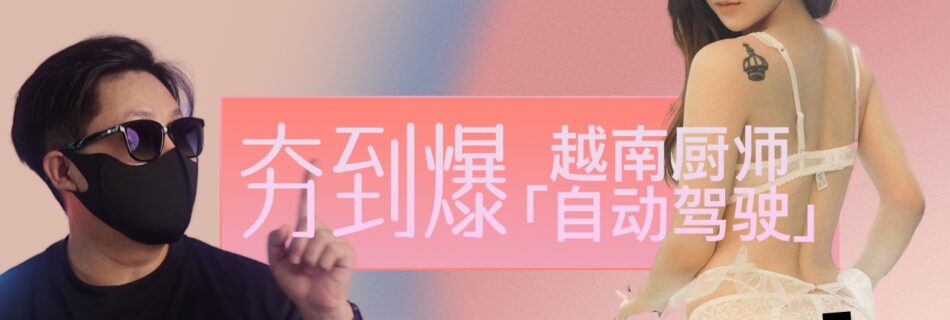 尊贵水疗